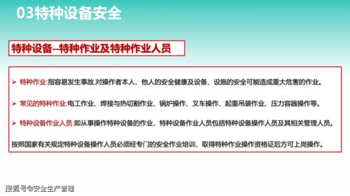 安全主體責任教育培訓 構建企業安全文化的核心基石
