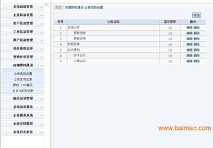 賦能精準(zhǔn)營銷 呼叫中心批發(fā)、廠家與供應(yīng)商的數(shù)據(jù)處理服務(wù)探析
