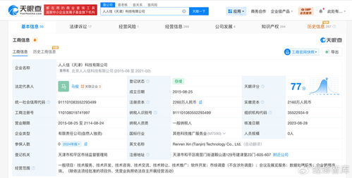 電子簽“隱身”放貸亂象猶存 315曝光一年后，信息系統集成服務仍待規范