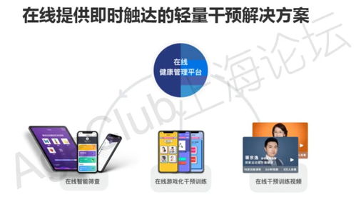 博斯騰科技 以數據驅動，為10萬長者構建認知癥早期干預與健康管理新生態