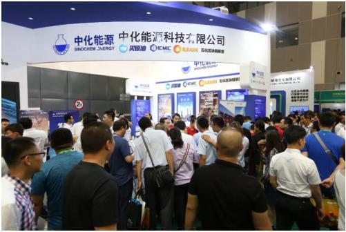 中化能源科技七大品牌驚艷亮相東營國際石油化工貿易展覽會，國內貿易代理業務引行業矚目